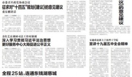 治水最新爆料新闻事件,治水工程重大进展与挑战并存