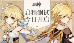 原神旅人章最新爆料