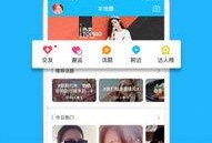 小八卦最新爆料下载地址,下载地址大公开！