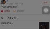 怎么用爆料上头条视频,轻松上头条！揭秘如何用爆料视频打造热门话题