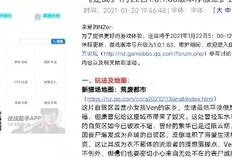 最新天启爆料网站大全视频,视频内容深度解析