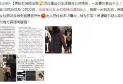 今日视线爆料怎么爆出来的,爆料事件背后的真相与幕后推手