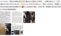 今日视线爆料怎么爆出来的,爆料事件背后的真相与幕后推手