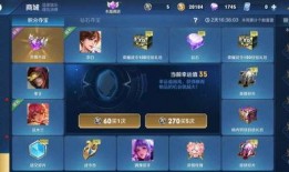 孟德夺宝爆料视频下载