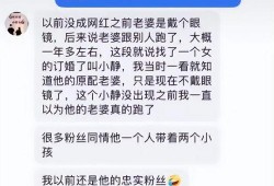 工厂小妮爆料是真的吗视频,工厂小妮爆料视频真实性揭秘