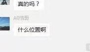 爆料秦皇岛视频播放网站,独家爆料带你畅游网络视听盛宴