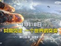 和平精英家园主题最新爆料,和平精英全新主题爆料来袭！