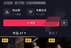 最新八卦爆料抖音视频,揭秘明星幕后八卦，视频内容引发热议！