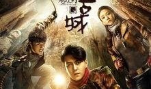 鬼叔爆料内容介绍视频,视频内容深度剖析