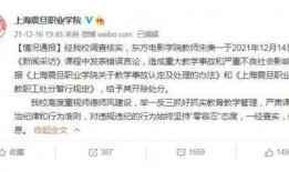 在大连爆料新闻视频咋发,大连爆料新闻视频事件概述