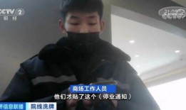 泰禾内部爆料事件视频大全,揭秘企业内部真相与争议