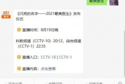 医生爆料视频完整版免费观看,揭秘医疗行业内幕