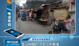 东莞外卖爆料视频,揭秘外卖行业背后的真相