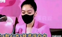 小s爆料姐姐精神状态不好原视频,原视频曝光惊人内幕