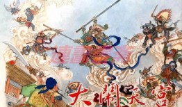 大闹天宫在线观看免费,重温经典，笑翻银幕！