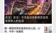 济南新闻线索爆料,独家爆料，揭秘某重大事件背后真相