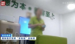 石家庄老人生活爆料视频,岁月静好，温馨日常