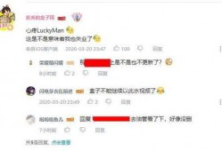 乐山爆料大神是谁啊视频