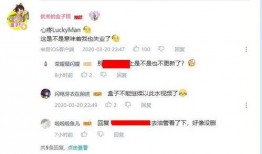 乐山爆料大神是谁啊视频