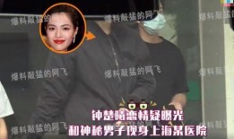晓乐八卦爆料视频,揭秘热门视频背后的幕后故事
