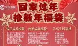 火热爆料书单视频,火热爆料视频背后的精彩阅读世界