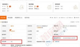 柳铁一中最新爆料消息,揭秘校园风云背后的真相