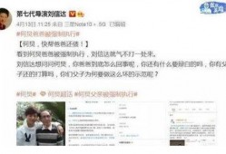 林木爆料俞美之视频