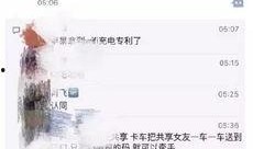 今日爆料热门话题有哪些,揭秘最新爆料话题