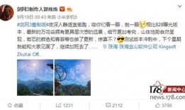 剑三最新微博爆料,神秘势力崛起，江湖风云再起！