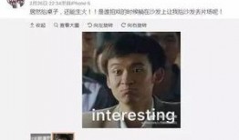 娱乐圈爆料大思考,娱乐圈爆料背后的真相与思考