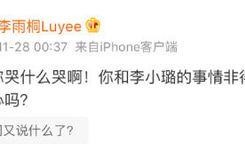 吃瓜最新时间爆料视频,揭秘视频背后的惊人真相！