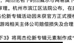 起诉娱乐吃瓜君的案例,网络言论边界与法律责任的较量