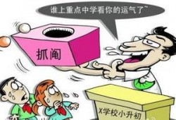 武汉小升初最新爆料事件,内幕揭秘，家长焦虑加剧