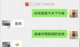 三桥最新爆料消息视频