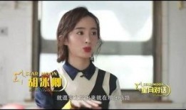 最近艺人爆料事件视频,揭秘艺人背后惊人真相