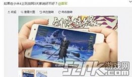 剑三最新微博爆料,神秘势力崛起，江湖风云再起！