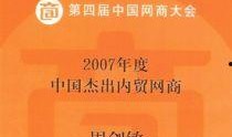 sabic最新爆料,揭秘新材料领域的突破与创新