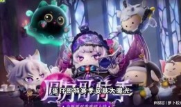 蛋仔派对皮肤最新爆料,炫酷造型引期待！
