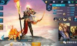 王者荣耀最新限定皮爆料,神秘限定皮肤惊艳亮相，全新特效与故事背景同步揭晓！
