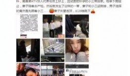 菏泽网红小三最新爆料新闻,揭秘惊人内幕，情感漩涡再掀波澜