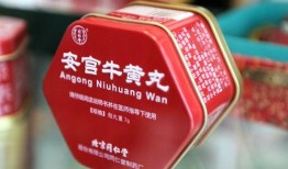 辽宁安宫牛黄丸爆料新闻,揭秘中药安全与监管的争议