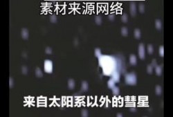 今天的热门爆料有哪些新闻,揭秘最新爆料新闻动态