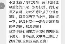 长春幼儿园爆料视频,揭秘园内惊人真相