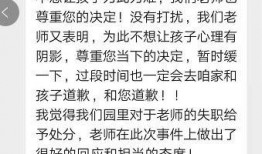 长春幼儿园爆料视频,揭秘园内惊人真相