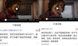 抖音爆料黑瓜视频