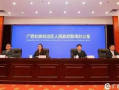 巴马新闻爆料,揭秘神秘长寿村背后的故事