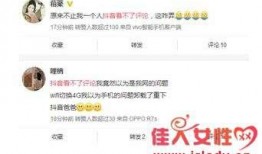 在晚上怎么爆料抖音呢视频,如何高效发布夜间热门视频