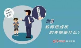 山东新学生爆料新闻事件,校园事件引发社会关注
