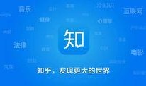 爆料娱乐能赚多少钱啊知乎,爆料娱乐背后的惊人收入，知乎热议！