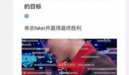马老板爆料十三转账视频,视频揭秘惊人真相
